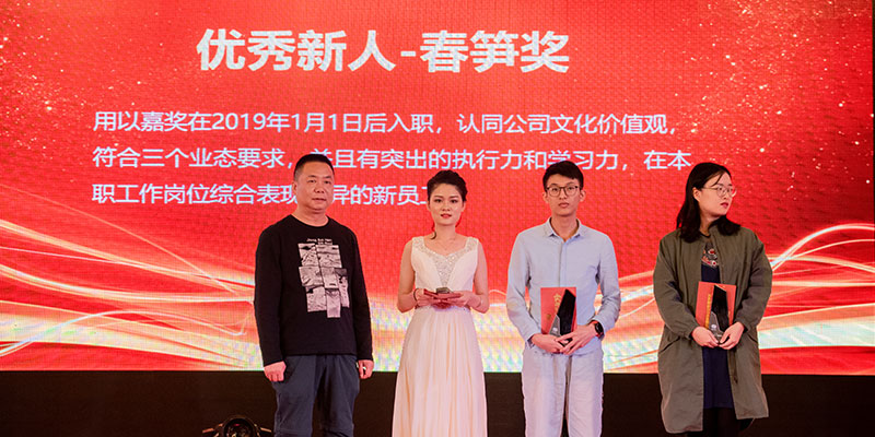 演讲现场