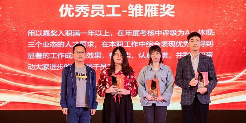 表彰现场2