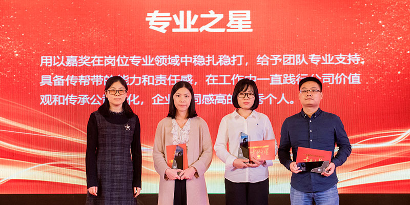 表彰现场3