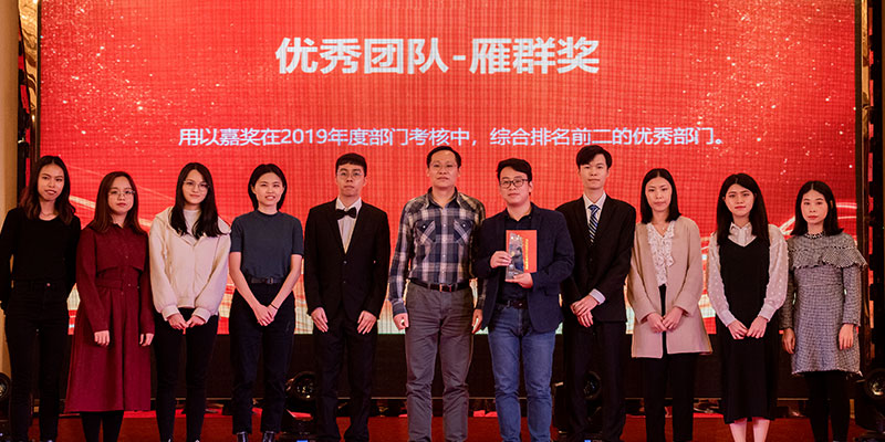 运动表彰现场
