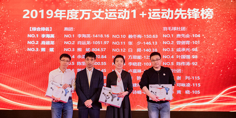 晚会现场2