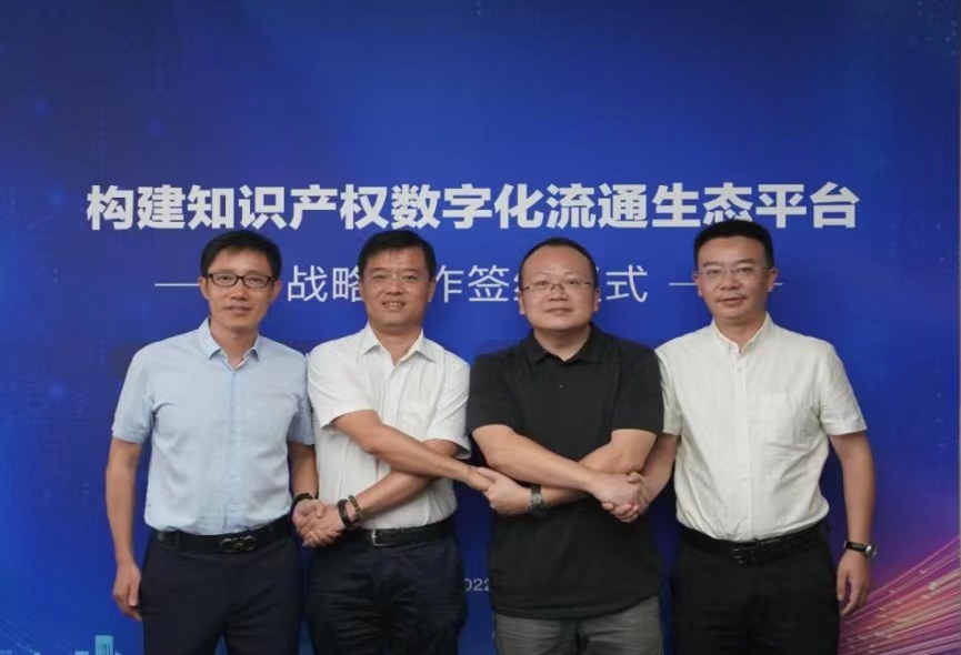 签约仪式现场