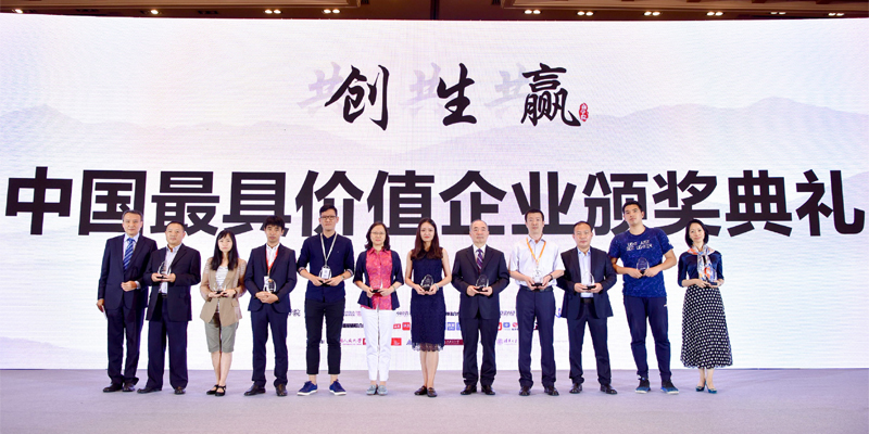 万丈金数荣获大奖